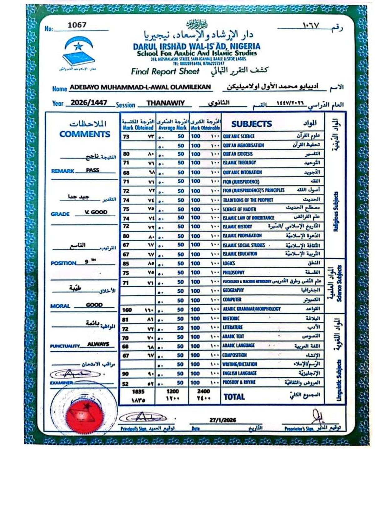 Document Page 1